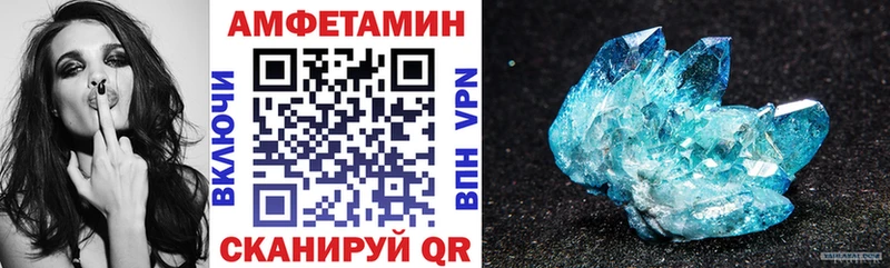 Амфетамин VHQ  omg зеркало  Югорск  как найти закладки 