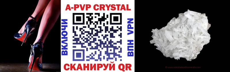 Alpha-PVP СК Югорск