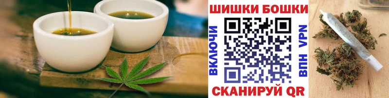 Еда ТГК конопля Югорск