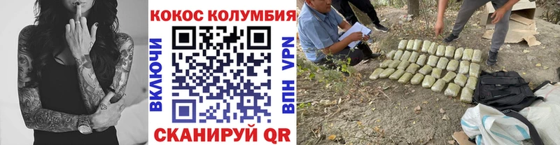 продажа наркотиков  Югорск  COCAIN FishScale 