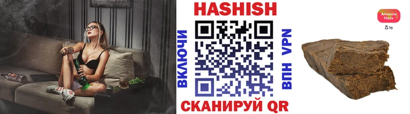 как найти закладки ОМГ ОМГ сайт ГАШИШ Cannabis Югорск