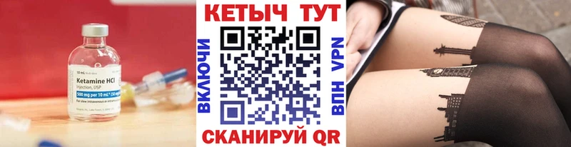 КЕТАМИН VHQ  ссылка на мегу ТОР  Югорск 