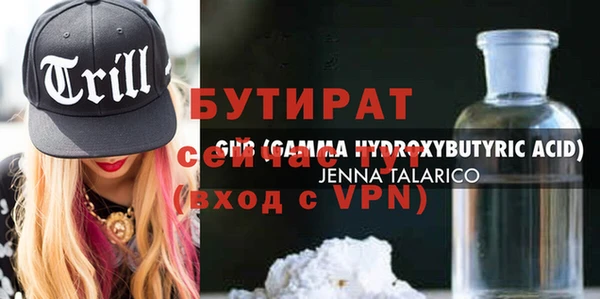 стаф Арсеньев