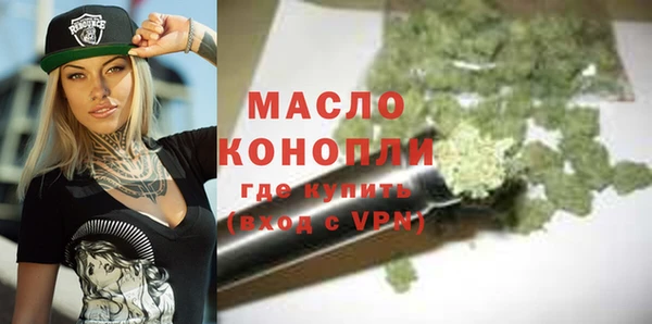 трава Аркадак