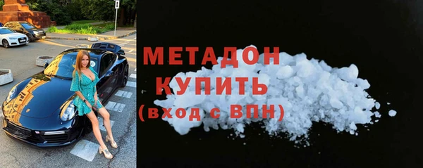 spice Армянск
