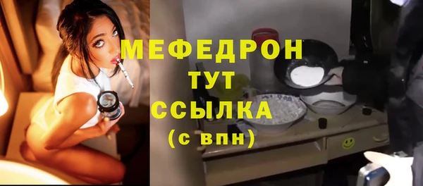 spice Армянск