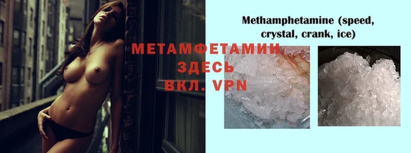 стаф Арсеньев