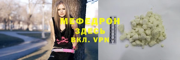 трава Аркадак