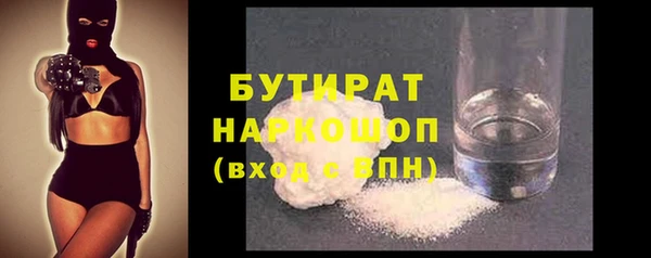 spice Армянск