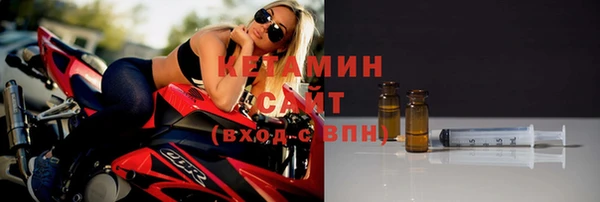 spice Армянск
