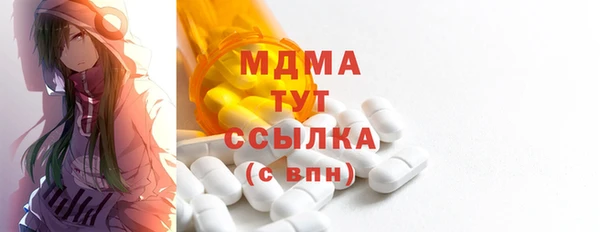 трава Аркадак