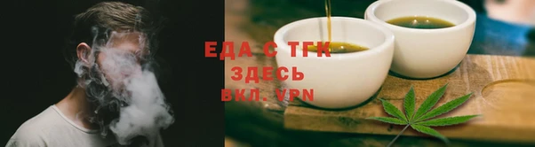 spice Армянск