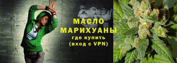 spice Армянск