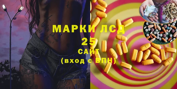 spice Армянск