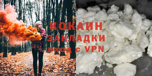 spice Армянск