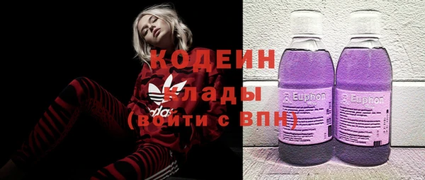 spice Армянск