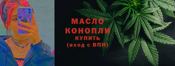 трава Аркадак