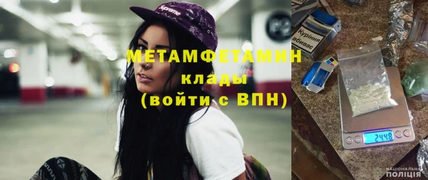 spice Армянск