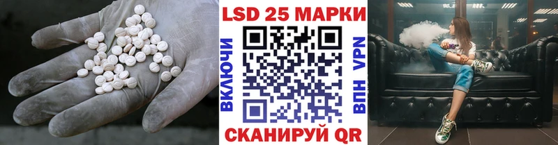 Лсд 25 экстази кислота Югорск