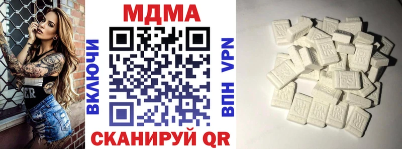 цены   Югорск  MDMA молли 