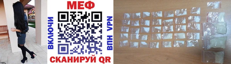 МЯУ-МЯУ мяу мяу дарнет шоп Югорск