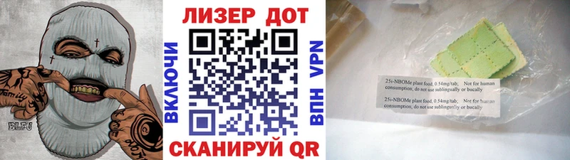 как найти   Югорск  Наркотические марки 1,5мг 