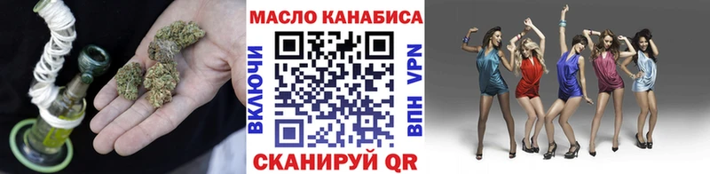 как найти   Югорск  ТГК THC oil 